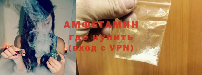 МЕГА ONION Алагир АМФЕТАМИН VHQ наркошоп