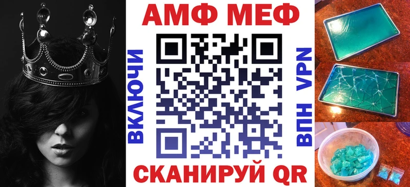 Amphetamine 97% Алагир