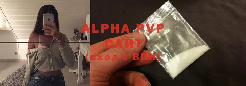 купить закладку  Алагир  А ПВП мука 
