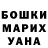 Мефедрон 4 MMC Anisa Turusbaeva