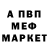 Метадон VHQ Mansur Daduev