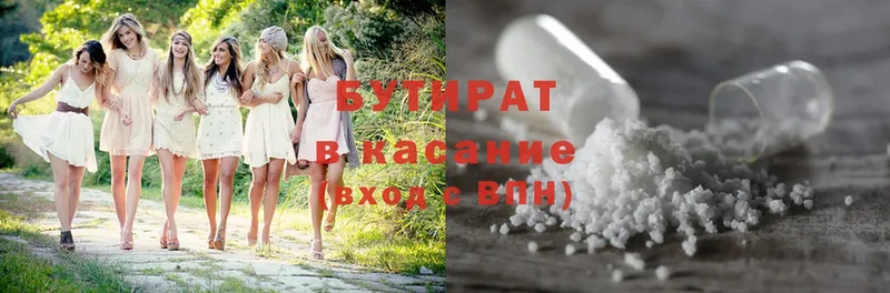 купить закладку  Алагир  БУТИРАТ буратино 