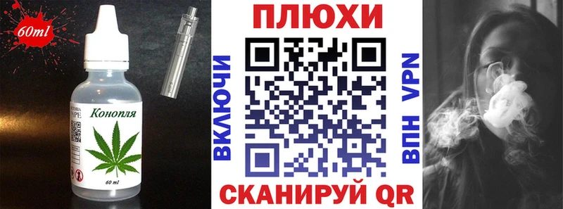 даркнет сайт  Алагир  Cannafood конопля 