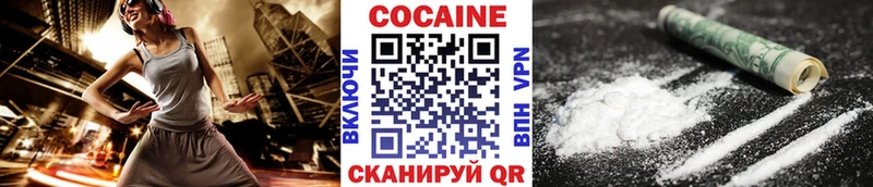 OMG ссылка  хочу   Алагир  Кокаин 99% 