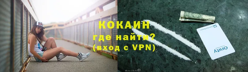 Cocaine Боливия Алагир