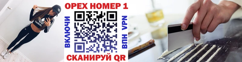 КОКАИН Fish Scale Алагир