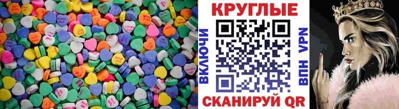 Ecstasy бентли Алагир