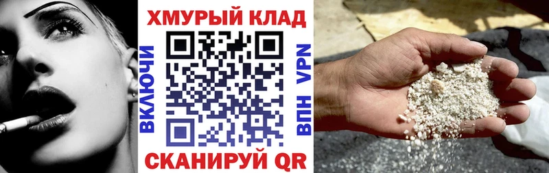 Героин Heroin  как найти   Алагир 