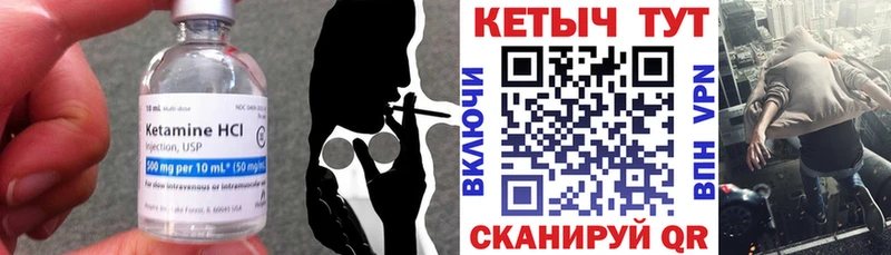 mega вход  даркнет сайт  Алагир  КЕТАМИН ketamine 