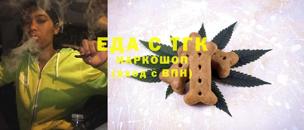 спайс Протвино