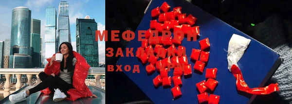 спайс Протвино