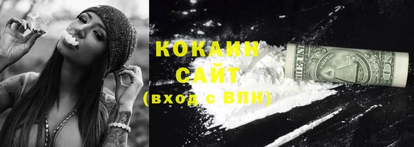 спайс Протвино