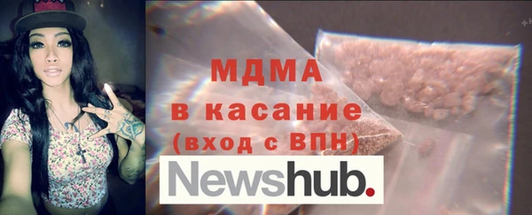 спайс Протвино