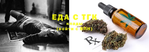 спайс Протвино