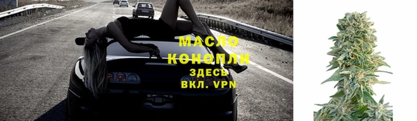 спайс Протвино