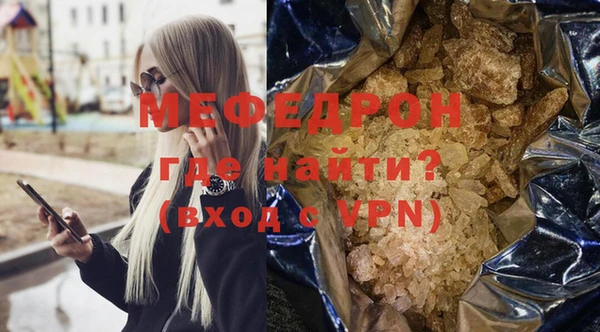 меф Тында