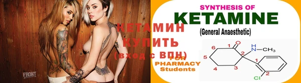 спайс Протвино