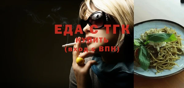дистиллят марихуана Тутаев
