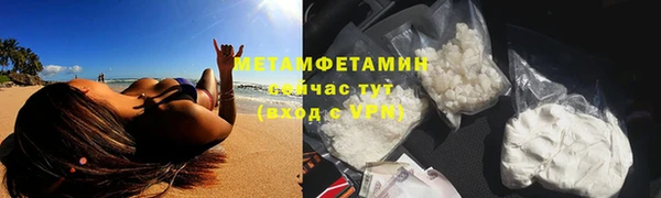 спайс Протвино