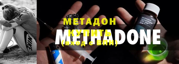 спайс Протвино