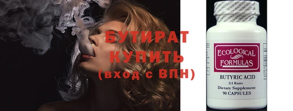 спайс Протвино