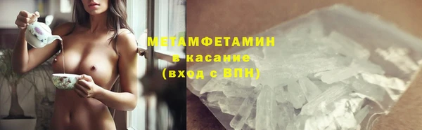 дистиллят марихуана Тутаев