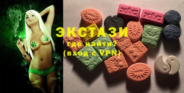 спайс Протвино