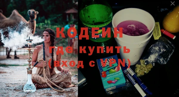 дистиллят марихуана Тутаев