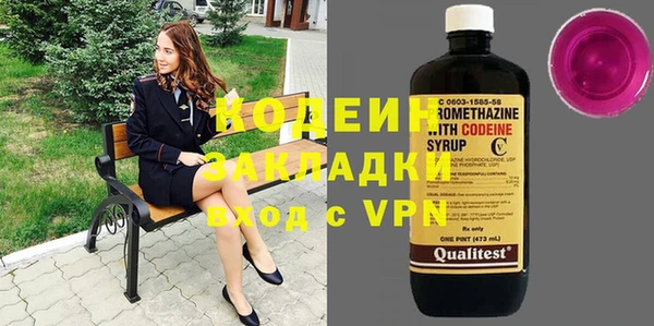 спайс Протвино