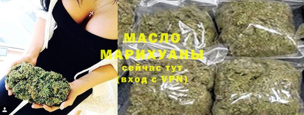 спайс Протвино