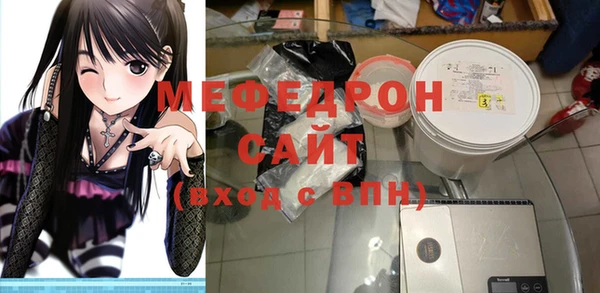 меф Тында