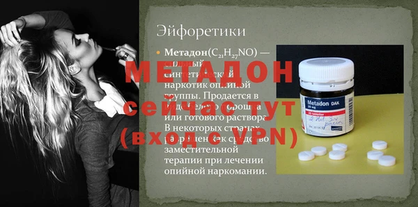 дистиллят марихуана Тутаев