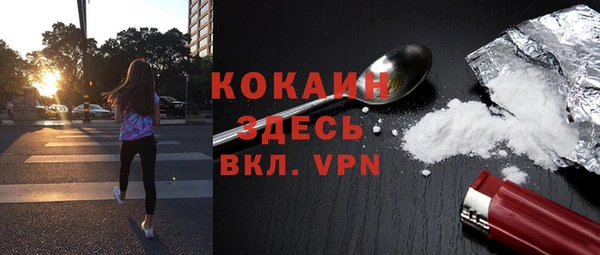 тгк Приозерск