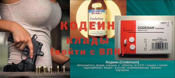 PSILOCYBIN Пролетарск