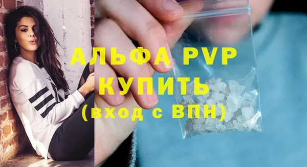 дистиллят марихуана Тутаев