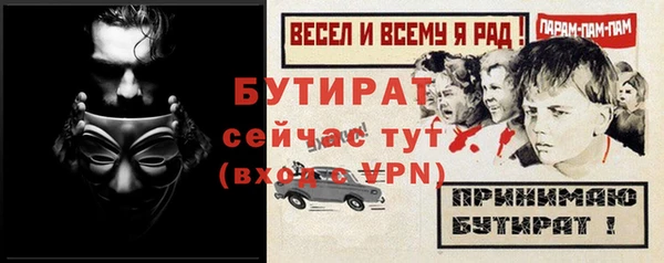 PSILOCYBIN Пролетарск