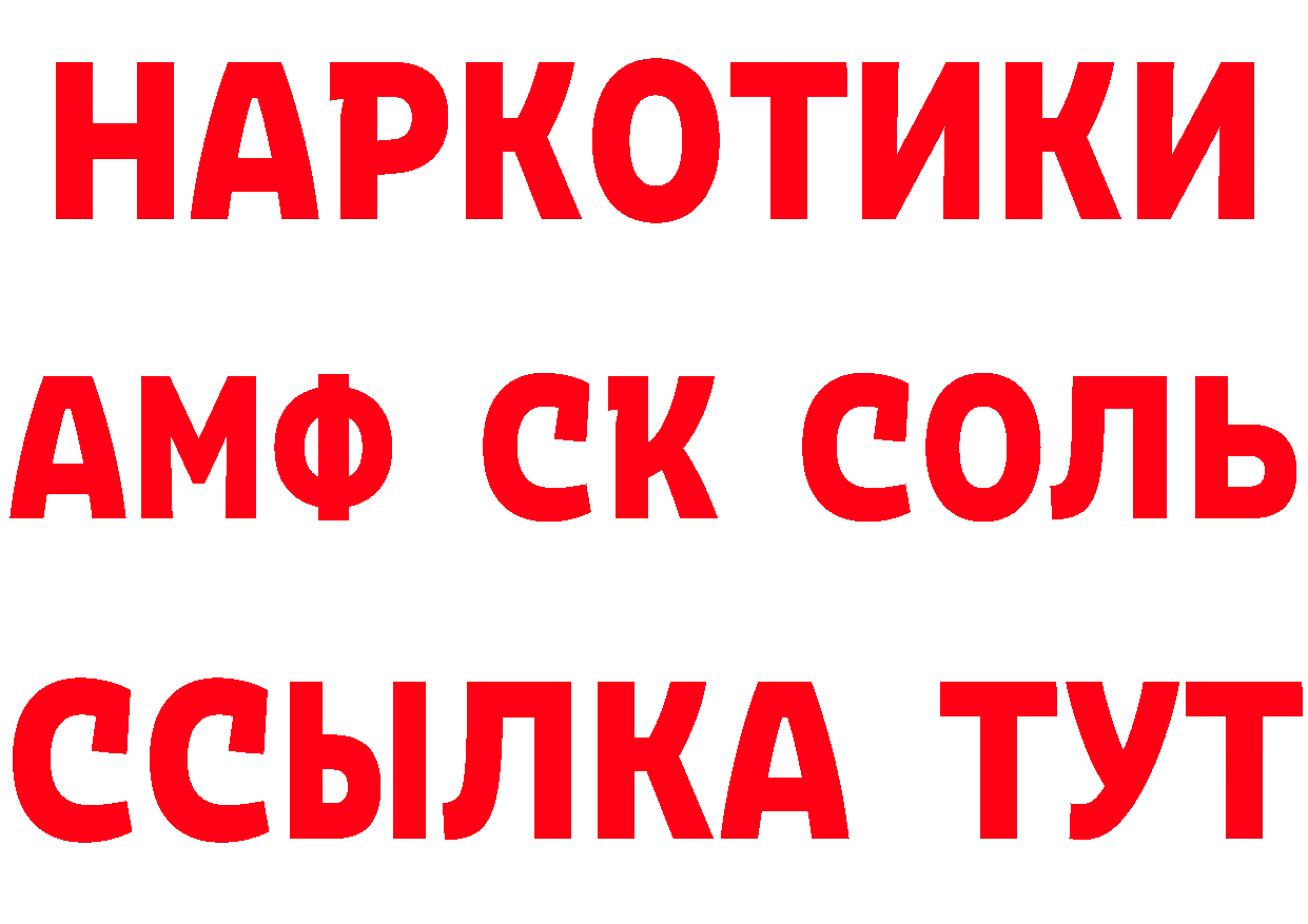 COCAIN VHQ ссылки это OMG Алагир