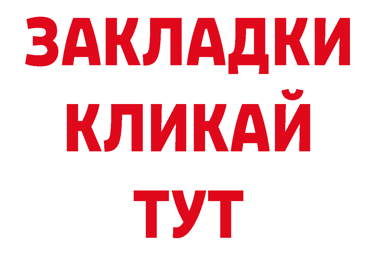 Альфа ПВП крисы CK tor маркетплейс mega Алагир