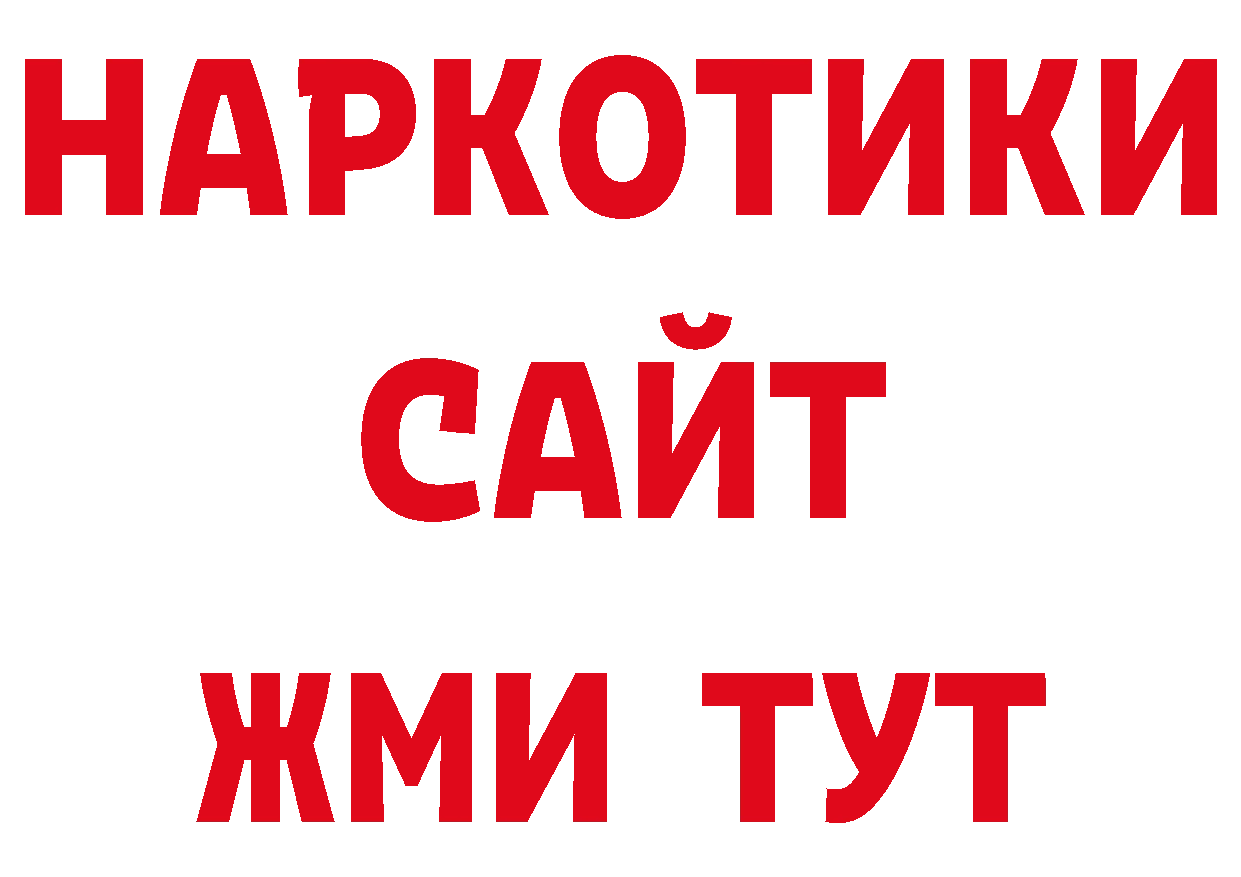 МДМА молли ССЫЛКА shop hydra Алагир