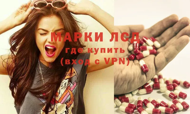 ЛСД экстази ecstasy  Алагир 