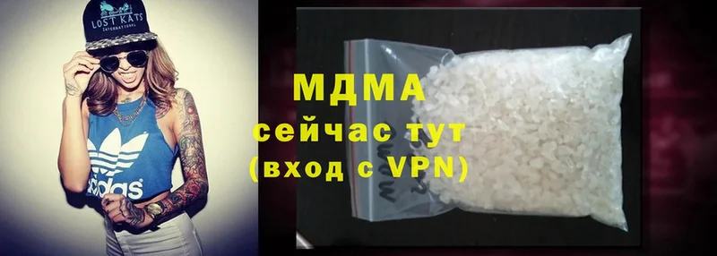 MDMA Molly  Алагир 