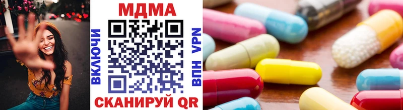 OMG зеркало  купить наркотики сайты  Алагир  MDMA Molly 