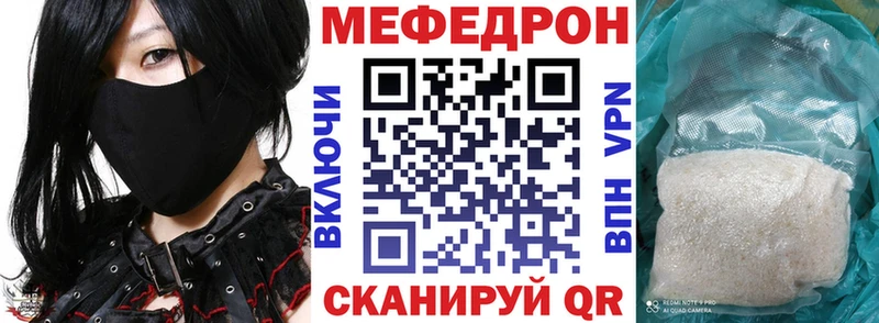 МЕФ VHQ  ОМГ ОМГ рабочий сайт  Алагир 