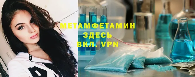 закладки  Алагир  Первитин винт 