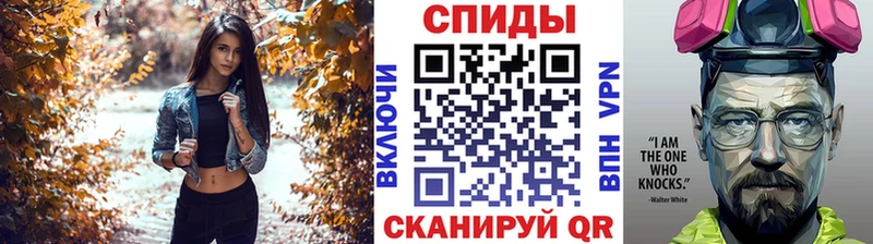 МЕТАМФЕТАМИН Methamphetamine  mega как войти  Алагир 