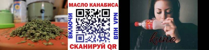 наркотики Алагир ТГК концентрат